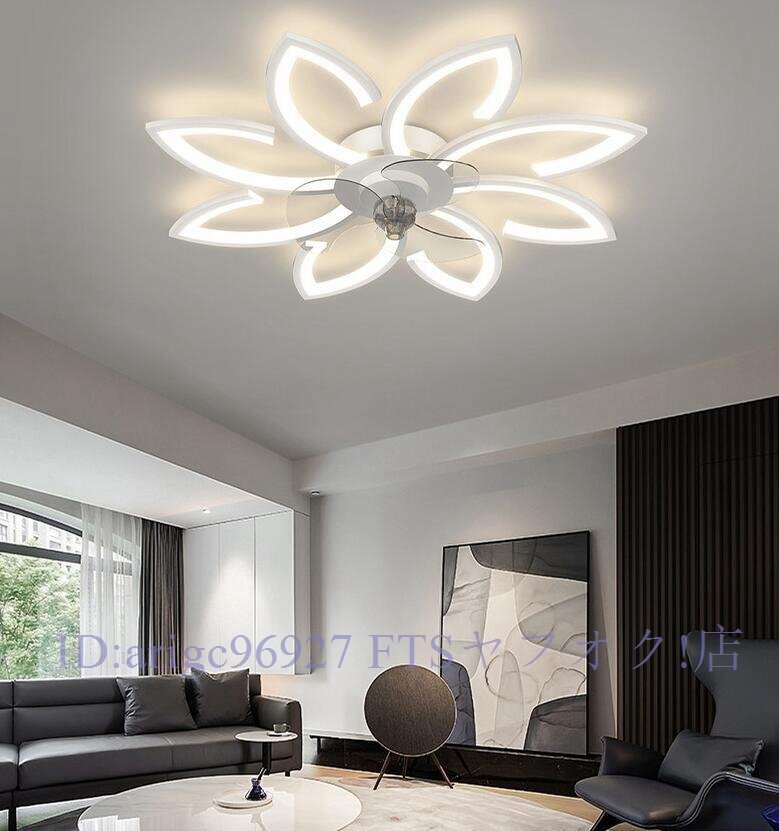 B1585シーリングファンライト シーリングファン LED 調光調色 サーキュレーター 風量調節 dcモーター 扇風機 6段風量調節 リモコン操作拍卖