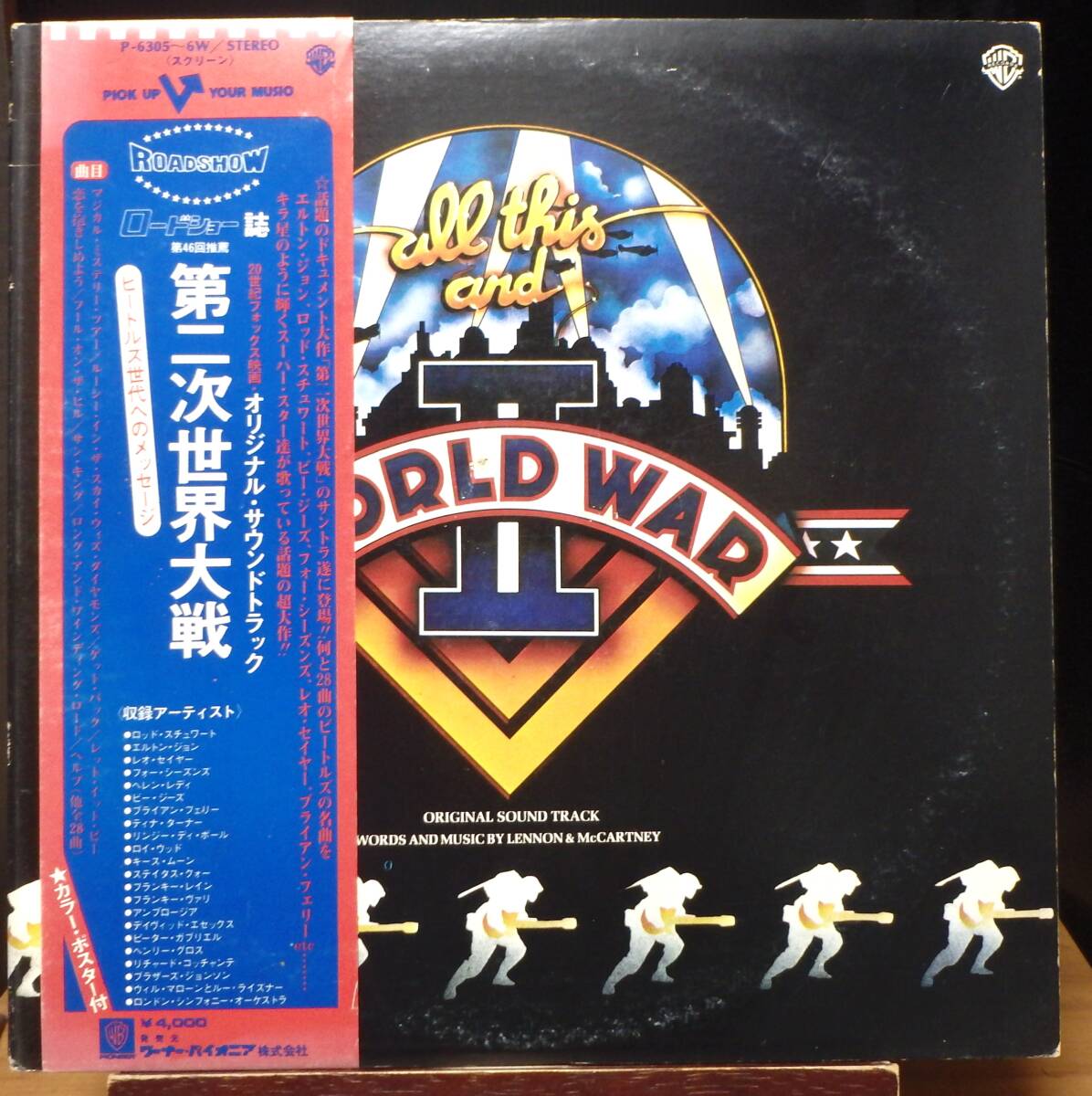 【CR741】V.A.(LENNON & McCARTNEY)「All This And World War II (第二次世界大戦)」(2LP), 76 JPN(帯) 初回盤 ★サウンドトラック拍卖