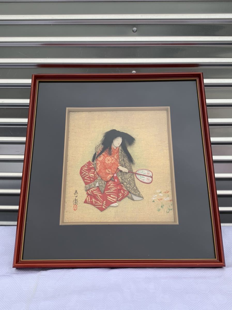◆色紙画 押し絵 貼り絵 立体画 亀楽◆4543拍卖