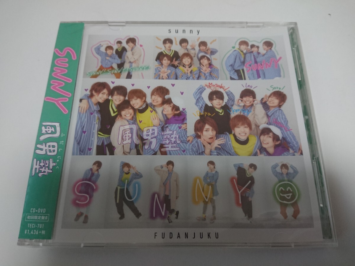 風男塾「SUNNY」初回限定盤B CD+DVD 未開封拍卖