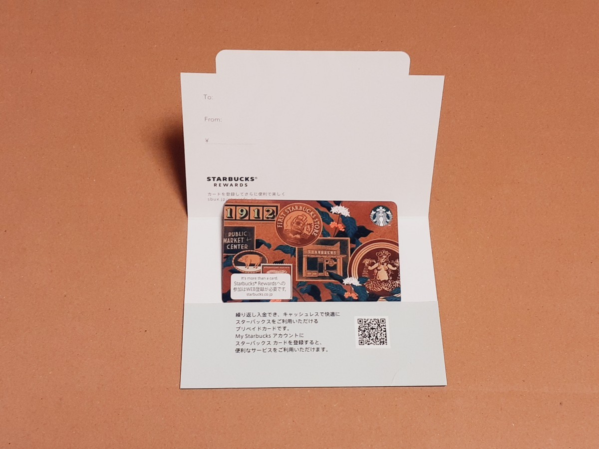 即決 スターバックスカード パイクプレイス PIN未削り スタバ拍卖