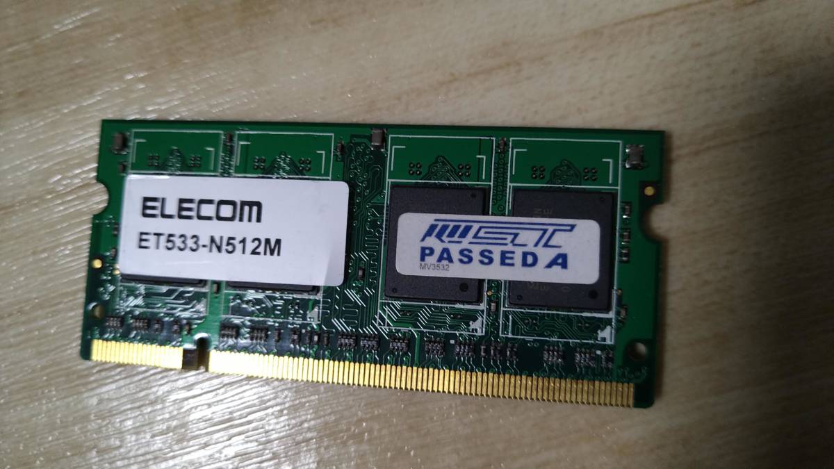 【識別カ】★ まとめ落札歓迎 ★ ノートパソコン用 メモリ DDR2 SO-DIMM 512MB DDR2-533 PC-4200 ELECOM ET533-N512M拍卖