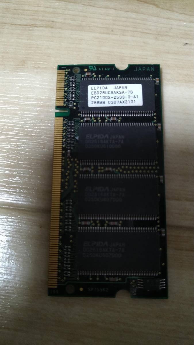 【識別カ】★ まとめ落札歓迎 ★ ノートパソコン用 メモリ DDR SO-DIMM 256MB DDR-266 PC-2100 ELPIDA拍卖