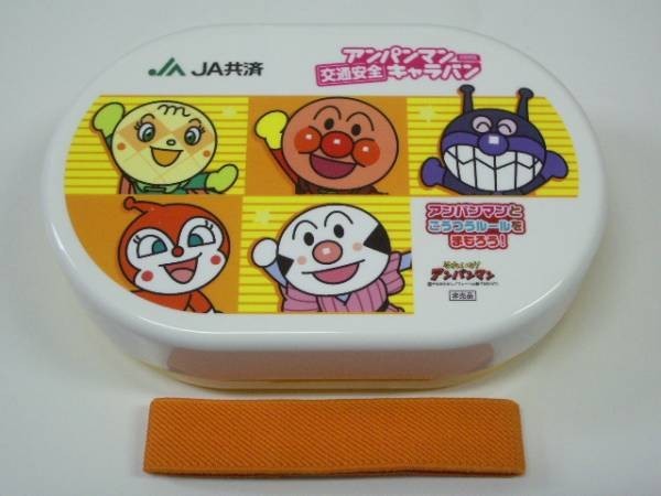 複数有◆JA共済 非売品◆アンパンマン◆ランチボックス◆弁当箱◆送料390円拍卖