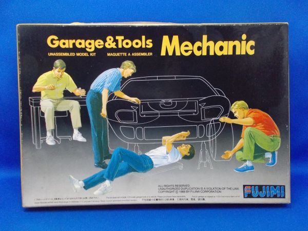 未組立 1/24 フジミ メカニック ガレージ&ツールズ プラモデル FUJIMI Garage&Tools Mechanic拍卖