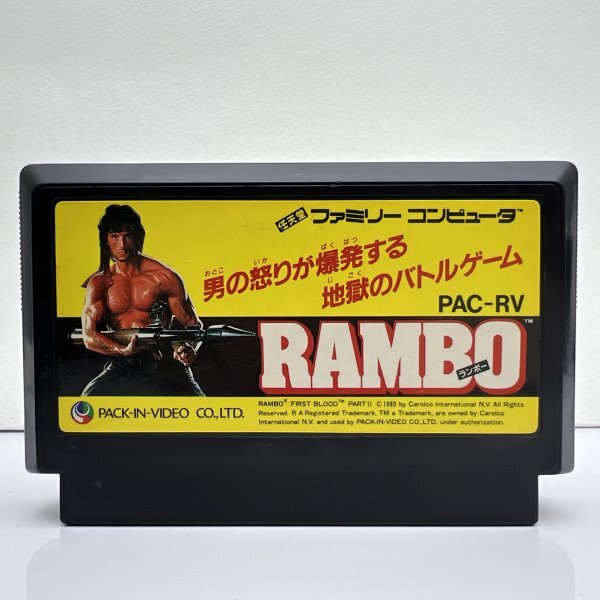 ★何点でも送料185円★ ランボー RANBO ファミコン ル101レ即発送 FC ソフト 動作確認済み拍卖