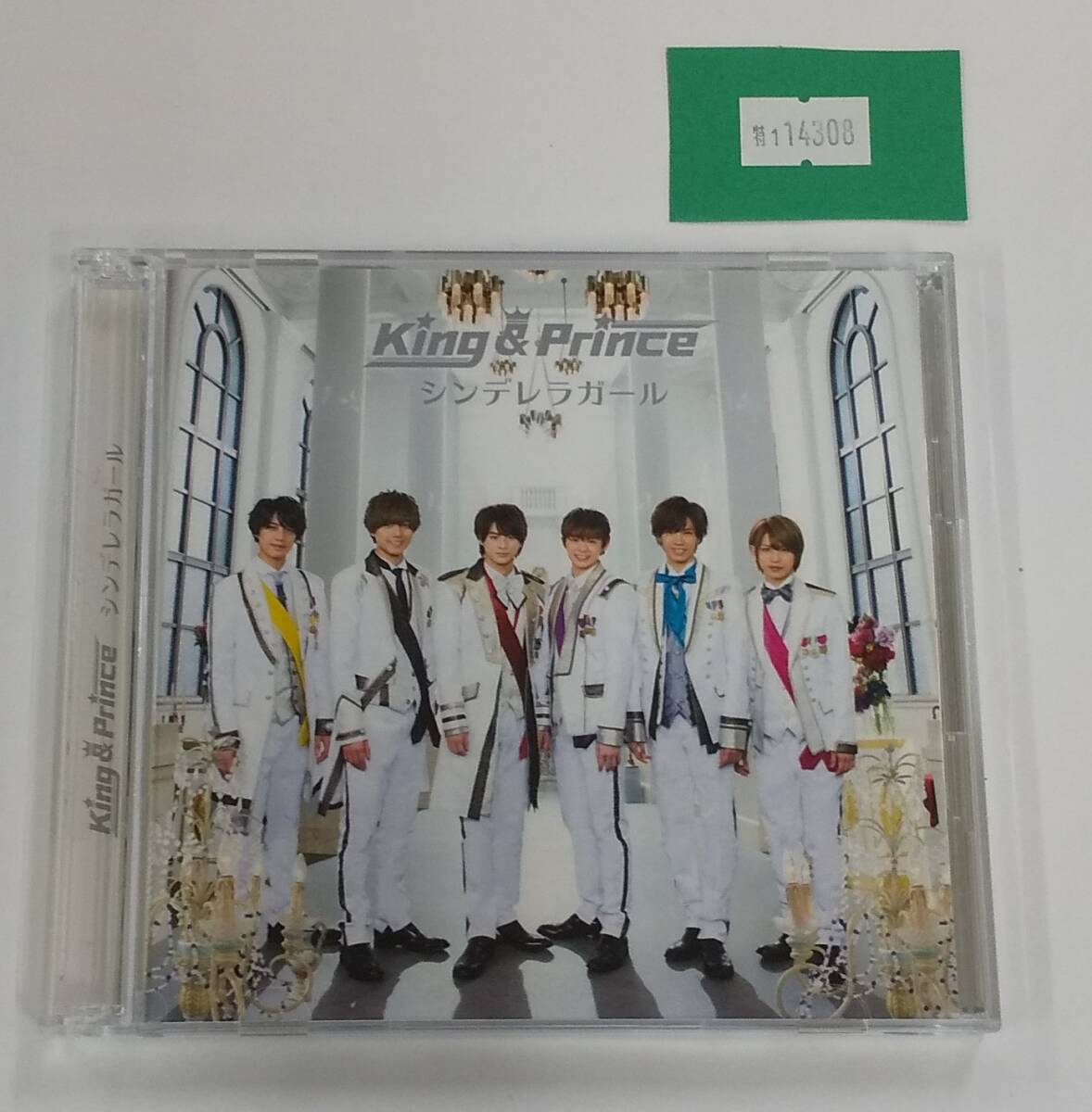 万1 14308 【初回限定盤A:CD+DVD】シンデレラガール / King & Prince:帯付き拍卖