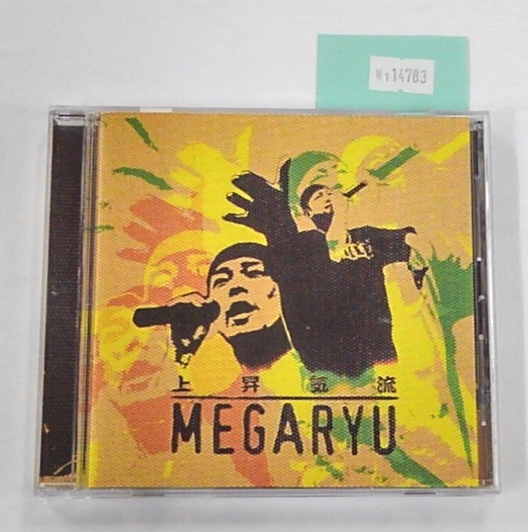 万1 14783 MEGARYU メガリュウ / 上昇気流【アルバムCD】帯付き, 2005年拍卖