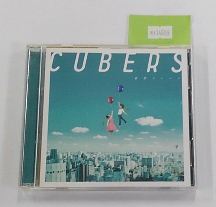 万1 14699 【初回限定盤,CD+DVD】妄想ロマンス / CUBERS:帯付き ※CDケース中央ホールツメに破損あり拍卖