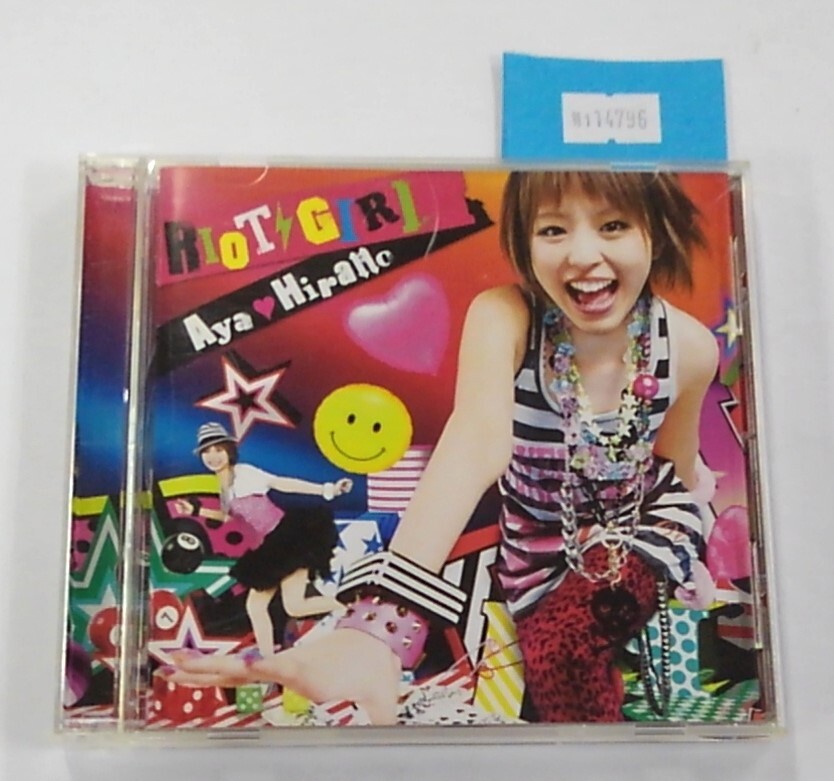万1 14796 RIOT GIRL - 平野綾:1stアルバム, CD, 帯付き ※ケースにキズあり拍卖