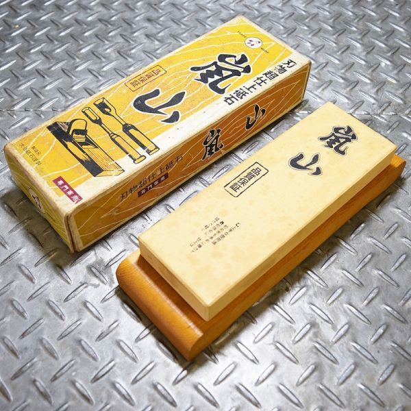 【新潟発】大谷砥石謹製 嵐山 専門家用 台座付砥石 刃物超仕上砥石 燕三条 問屋買取品 長期保管品 TRADEMARK トレードマーク 工具 中古拍卖