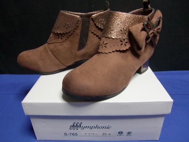 S765/新品!23.0cm 百貨店 取り扱いブランド symphonic シンフォニック スエード調 ブーツ ブラウン ジュニア 女の子拍卖
