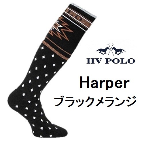 HV POLO Harper(ハーパー) ブラックメランジ ライディングソックス 乗馬靴下 乗馬 馬術拍卖