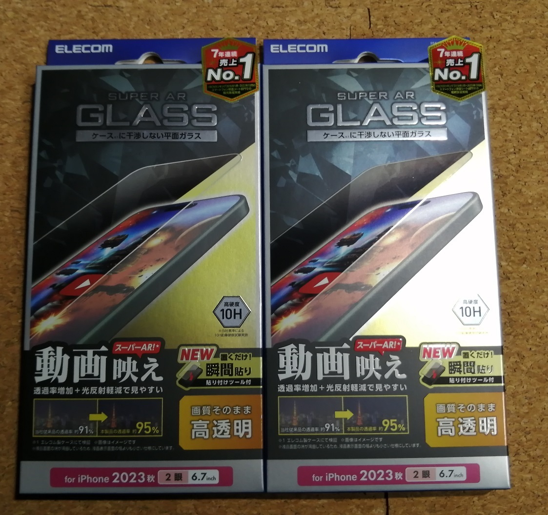 【2枚】エレコム iPhone 15 Plus ガラスフィルム 動画映え 高透明 液晶 保護フィルム PM-A23BFLGAR 4549550288866 拍卖