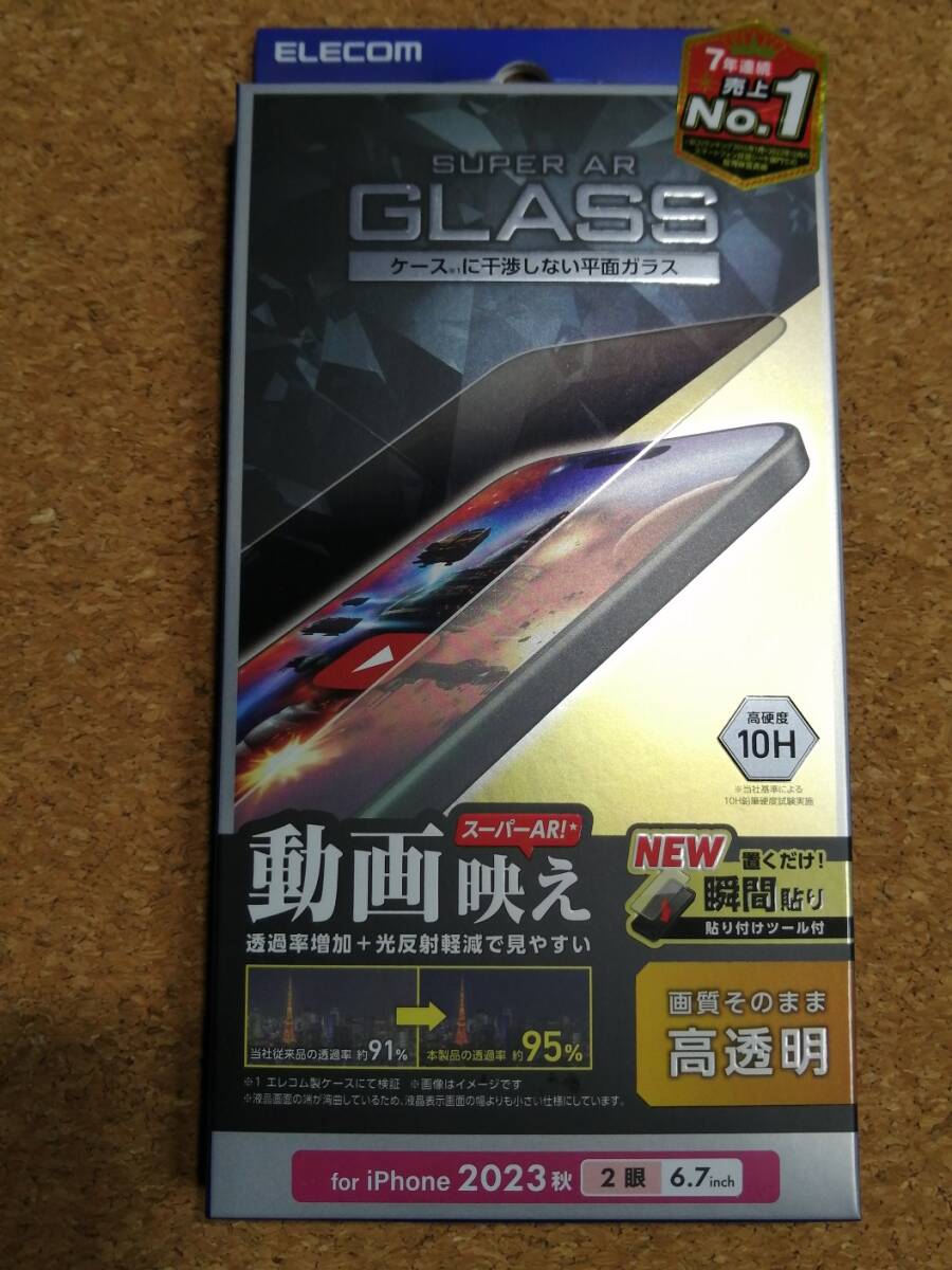 エレコム iPhone 15 Plus ガラスフィルム 動画映え 高透明 液晶 保護フィルム PM-A23BFLGAR 4549550288866拍卖