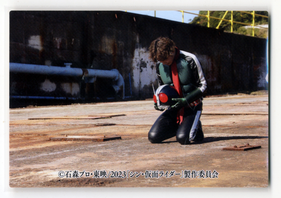 ◆防水対策 厚紙補強 №91番 立ち上がれ! 一文字隼人 柄本佑 カルビー シン・仮面ライダーチップスカード 第2弾 送料無料 即決拍卖