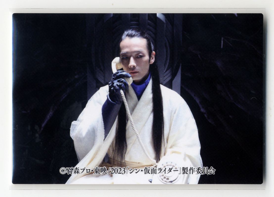 ◆防水対策 厚紙補強 №110番 イチローの電話 森山未來 カルビー シン・仮面ライダーチップスカード 第2弾 送料無料 即決拍卖