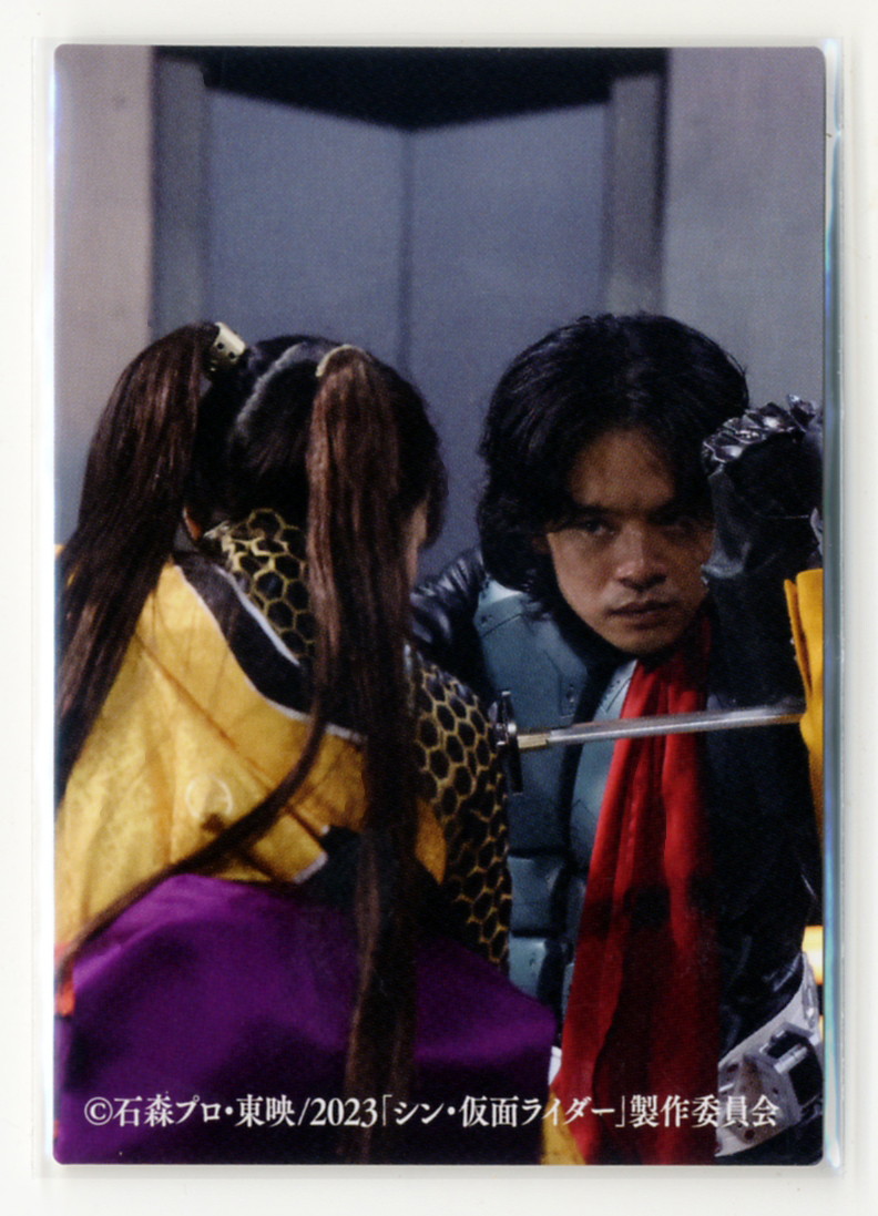 ◆防水対策 厚紙補強 No.86番 仮面ライダーのひみつ(西野七瀬 池松壮亮)カルビー シン・仮面ライダーチップス カード 第2弾 送料無料 即決拍卖