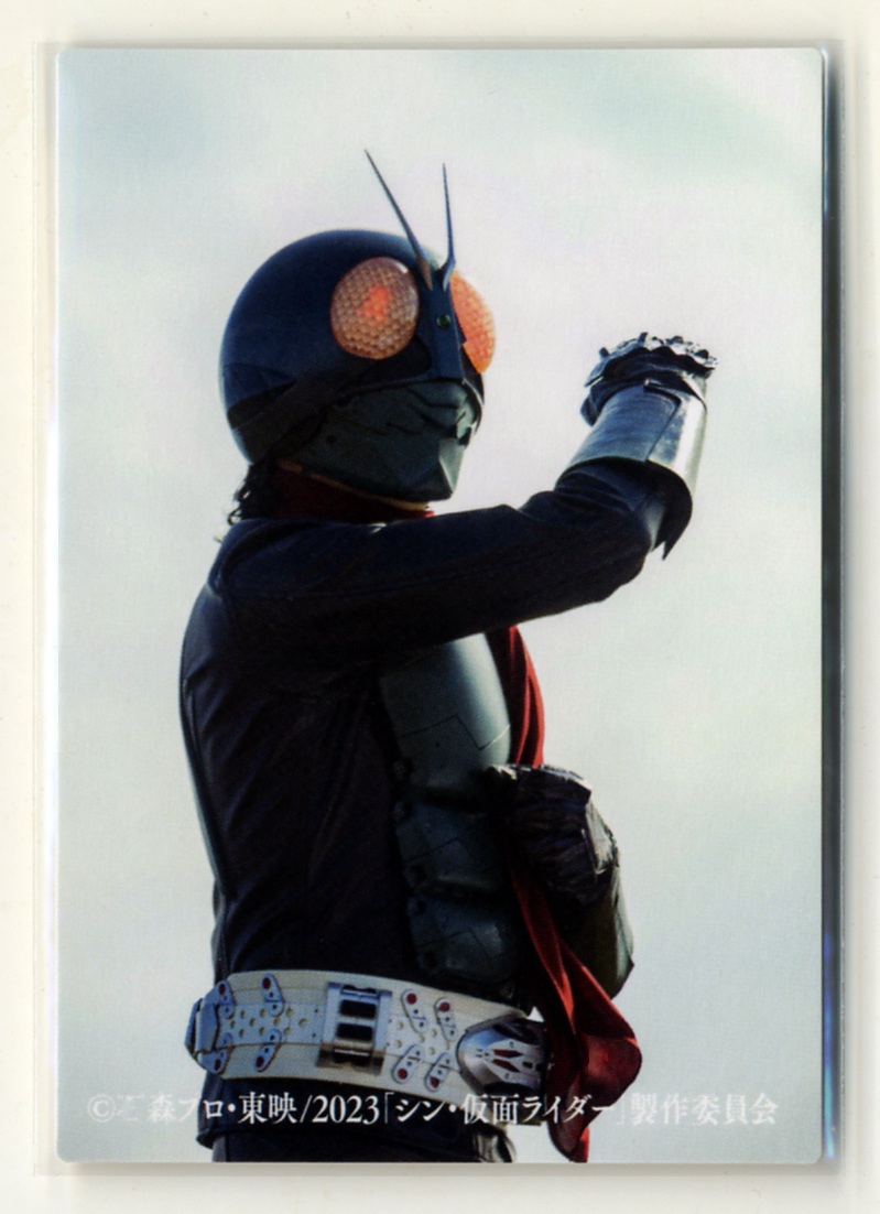 ◆防水対策 厚紙補強 №83番 ポーズのひみつ (1号) カルビー シン・仮面ライダーチップス カード 第2弾 送料無料 即決拍卖