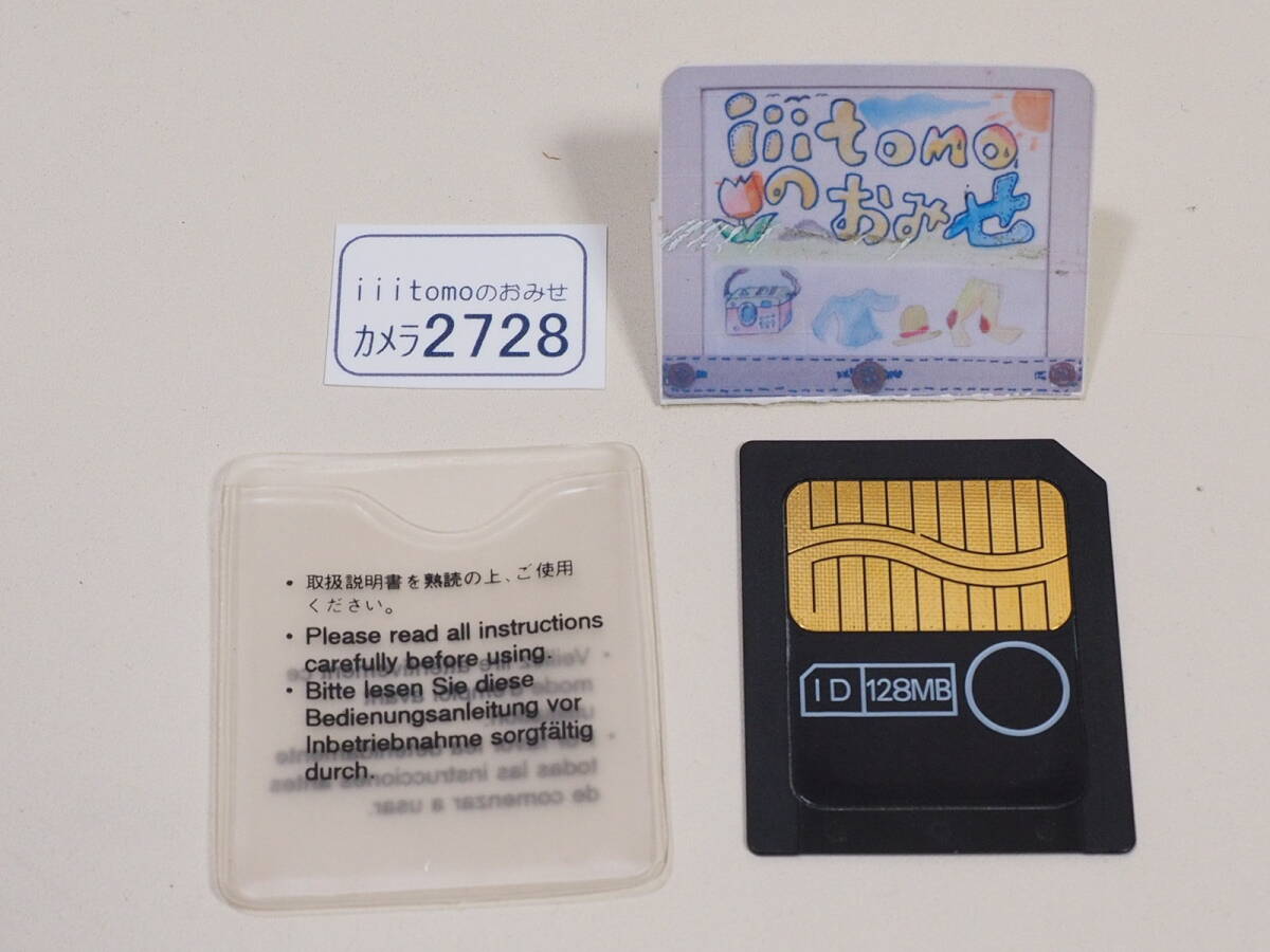 ◆カメラ2728◆ スマートメディア 128MB 1枚のみ 推定でHAGIWARA SYS-COM (カードにはメーカー名の記載がありません) ~iiitomo~拍卖