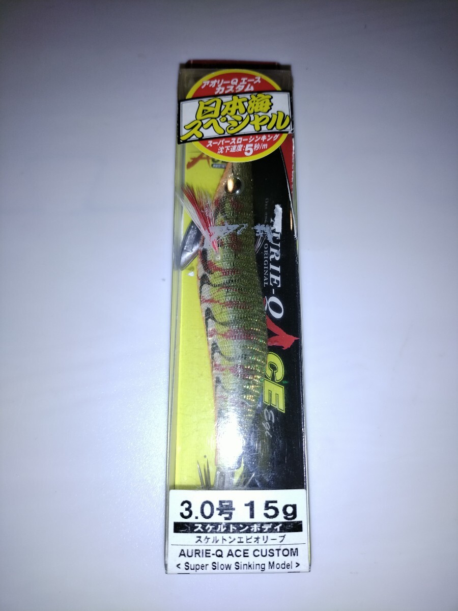 btF  廃盤 アオリーQエースカスタム 3.0号  スケルトンエビオリーブ 日本海スペシャル拍卖