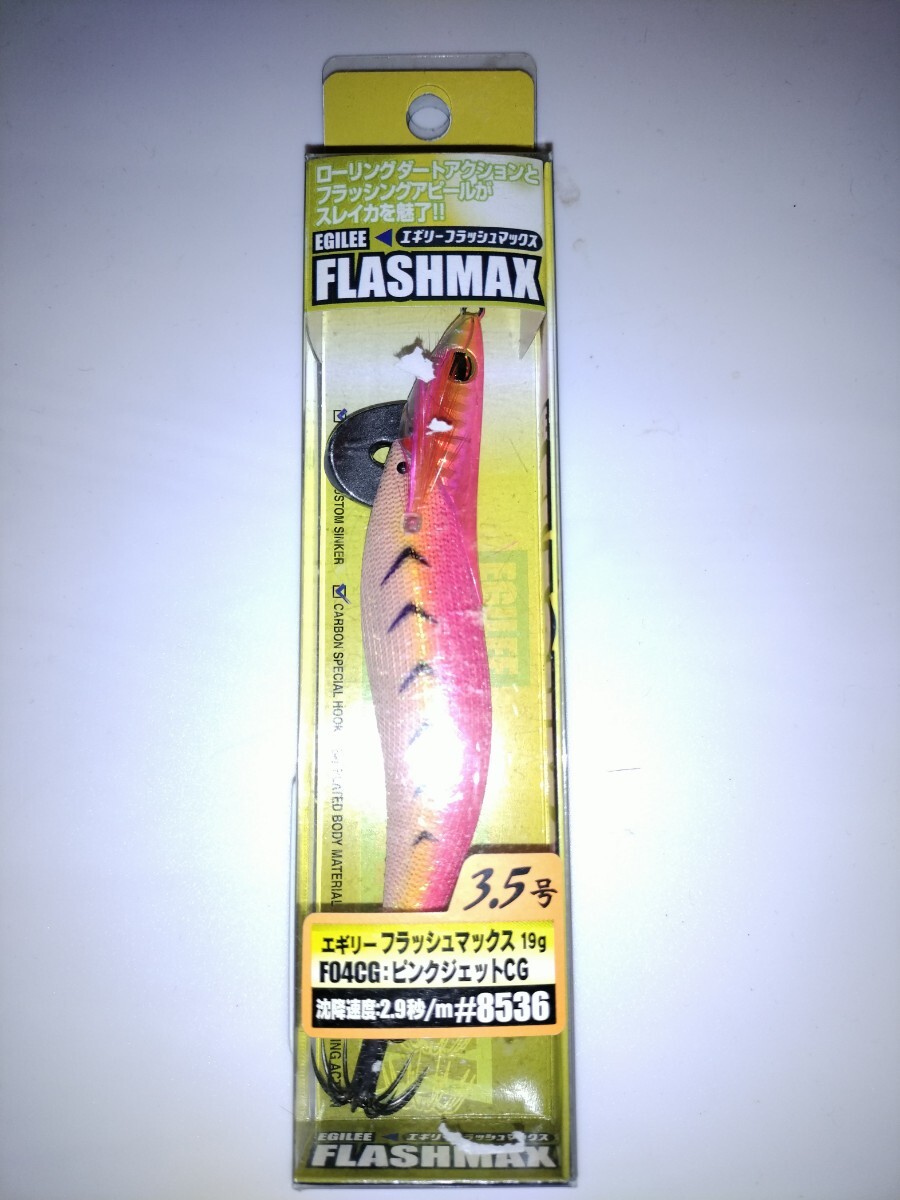 nii 廃盤  エギリー フラッシュマックス  3.5号  ピンクジェットクリスタルゴールド拍卖