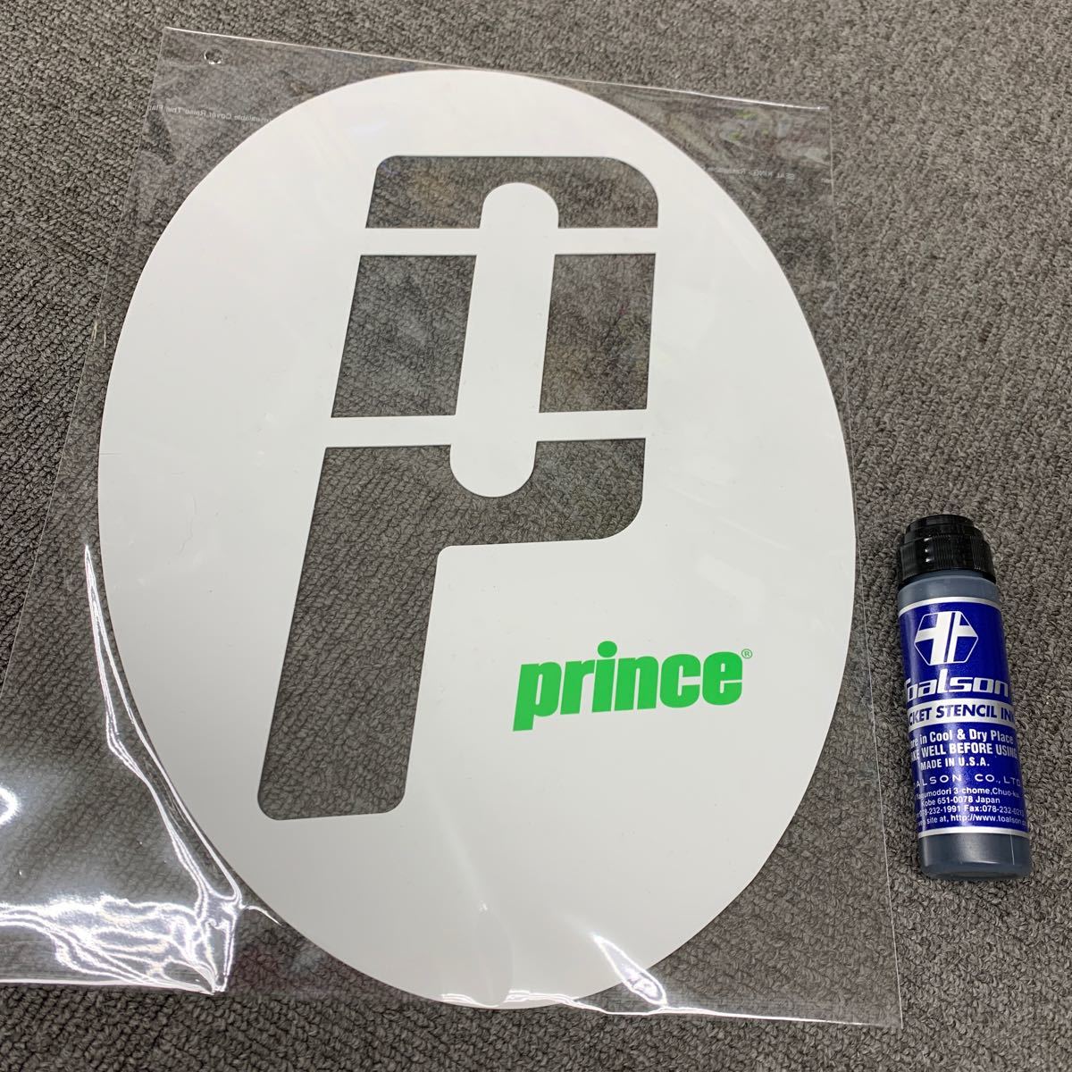 ☆プリンス【硬式テニス用】ステンシルマーク & トアルソン ステンシルインク ブラック のセット②拍卖