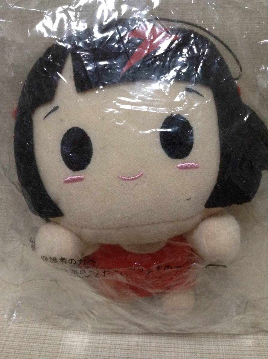 でんぱ組.inc~ヲタ活!よっしゃいくぞぉ!~ 2番 俺のみりん!賞 ★一番くじ★ 2016年06月 ぬいぐるみ マスコット拍卖