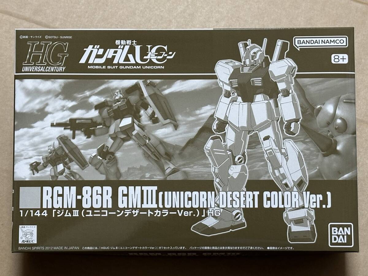 HG 1/144 ジムⅢ ユニコーンデザートカラーVer. 新品未開封品 プレミアムバンダイ限定品 ガンプラ バンダイスピリッツ HGUC ハイグレード拍卖
