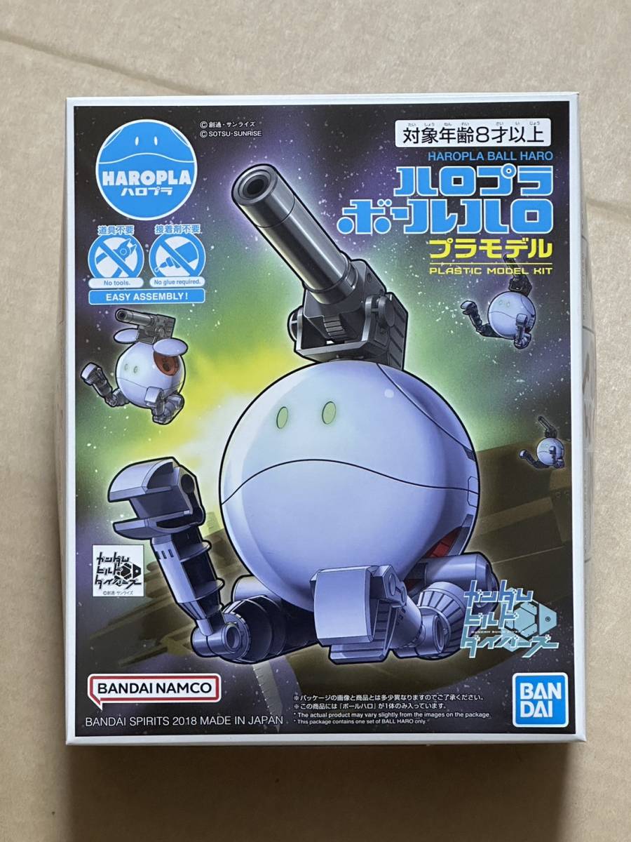 ハロプラ ボールハロ 新品未開封品 ガンダムビルドダイバーズ ガンプラ バンダイスピリッツ バンダイナムコ 再販品 プラモデル拍卖
