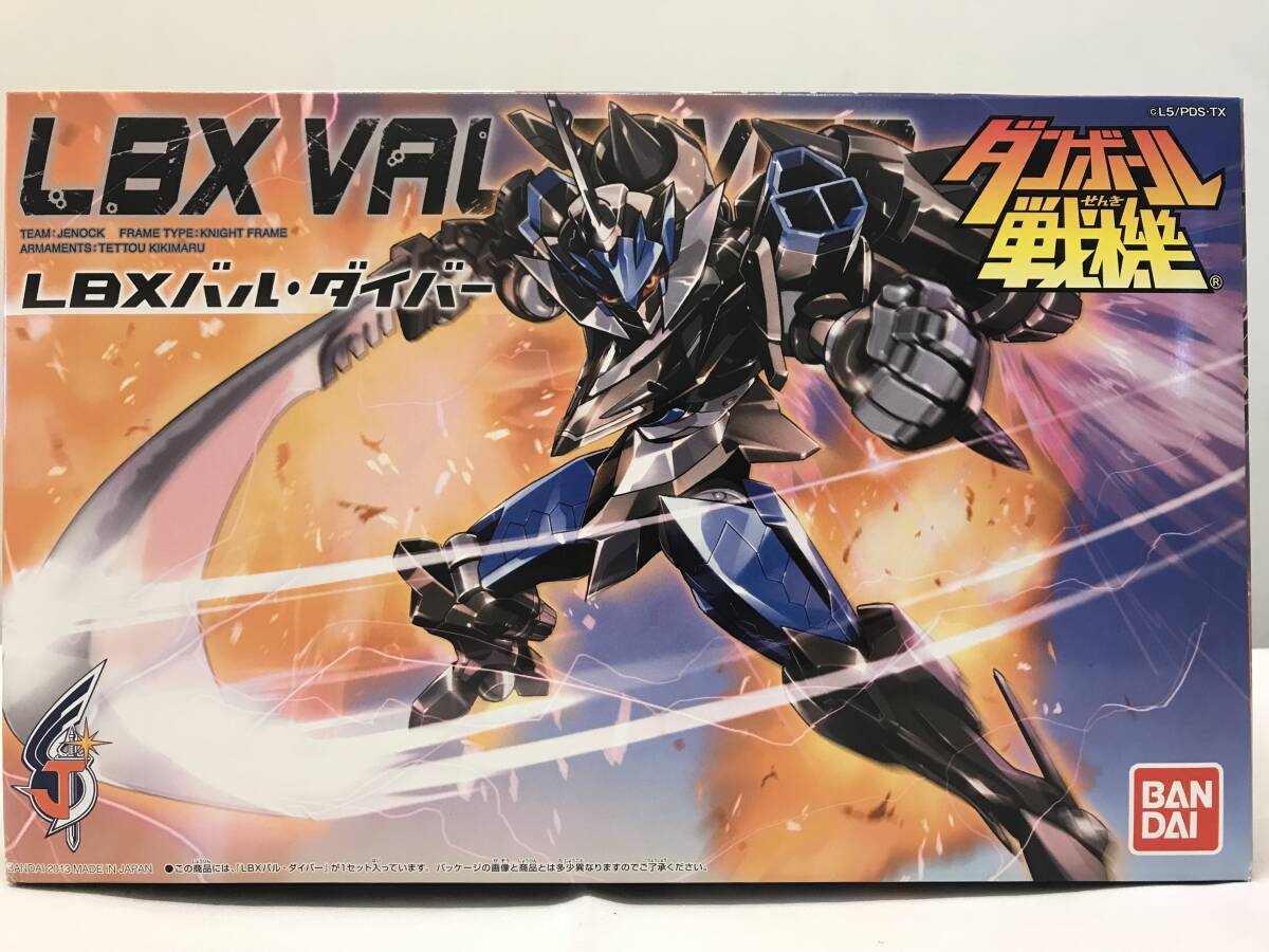 【新品/即決】 ダンボール戦機 LBX バル・ダイバー  プラモデル拍卖