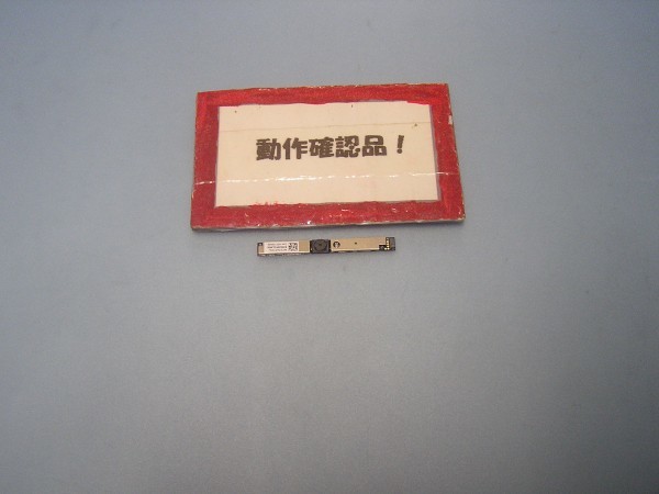 GATEWAY NE573-A14G 等用 液晶部カメラ基盤拍卖