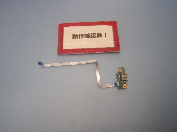 GATEWAY NE573-A14G 等用 右USB基盤拍卖
