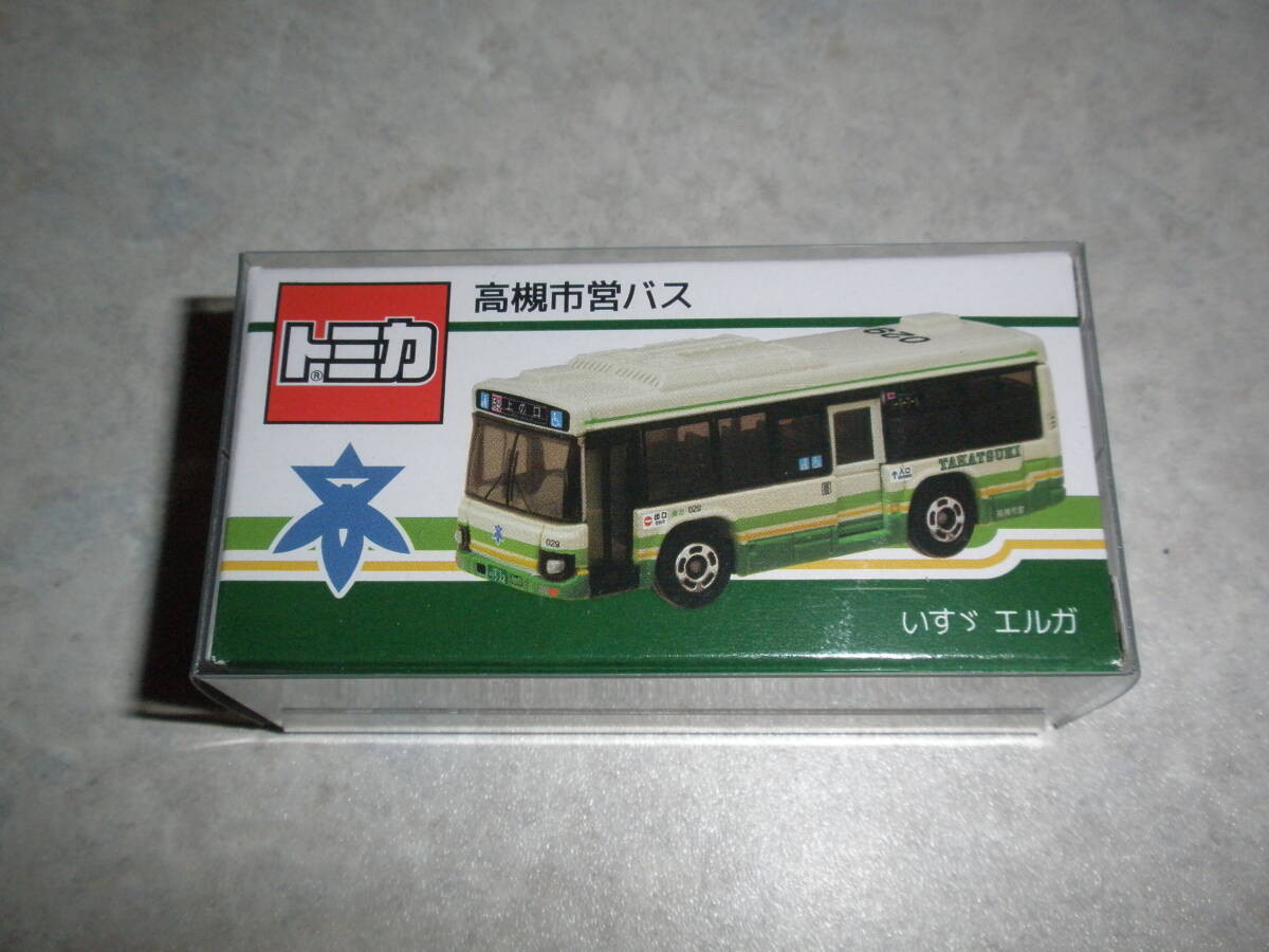 〇トミカ 事業者限定 新品未開封 高槻市営バス いすゞエルガ 即決拍卖