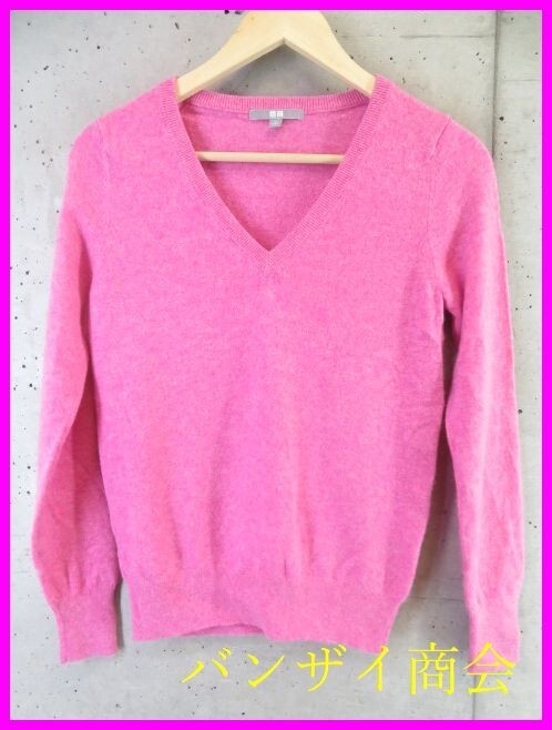 001m15◆良品◆カシミヤ100%◆UNIQLO ユニクロ カシミヤニットセーター M/ピンク系/カーディガン/ベスト/ジャケット/ゴルフ/レディース拍卖