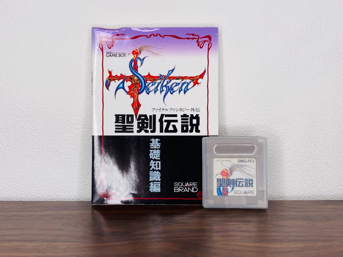 R030 【攻略本付き】ファイナルファンタジー外伝 聖剣伝説 スクウェア SQUARE 任天堂 Nintendo ゲームボーイ拍卖