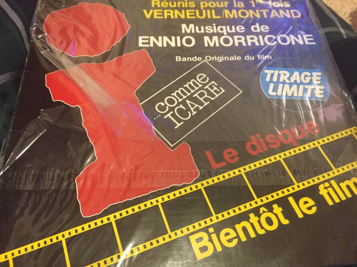 LP!! イカルスのイ/I ...comme ICARE (エンニオ モリコーネ/フランス初回盤)拍卖