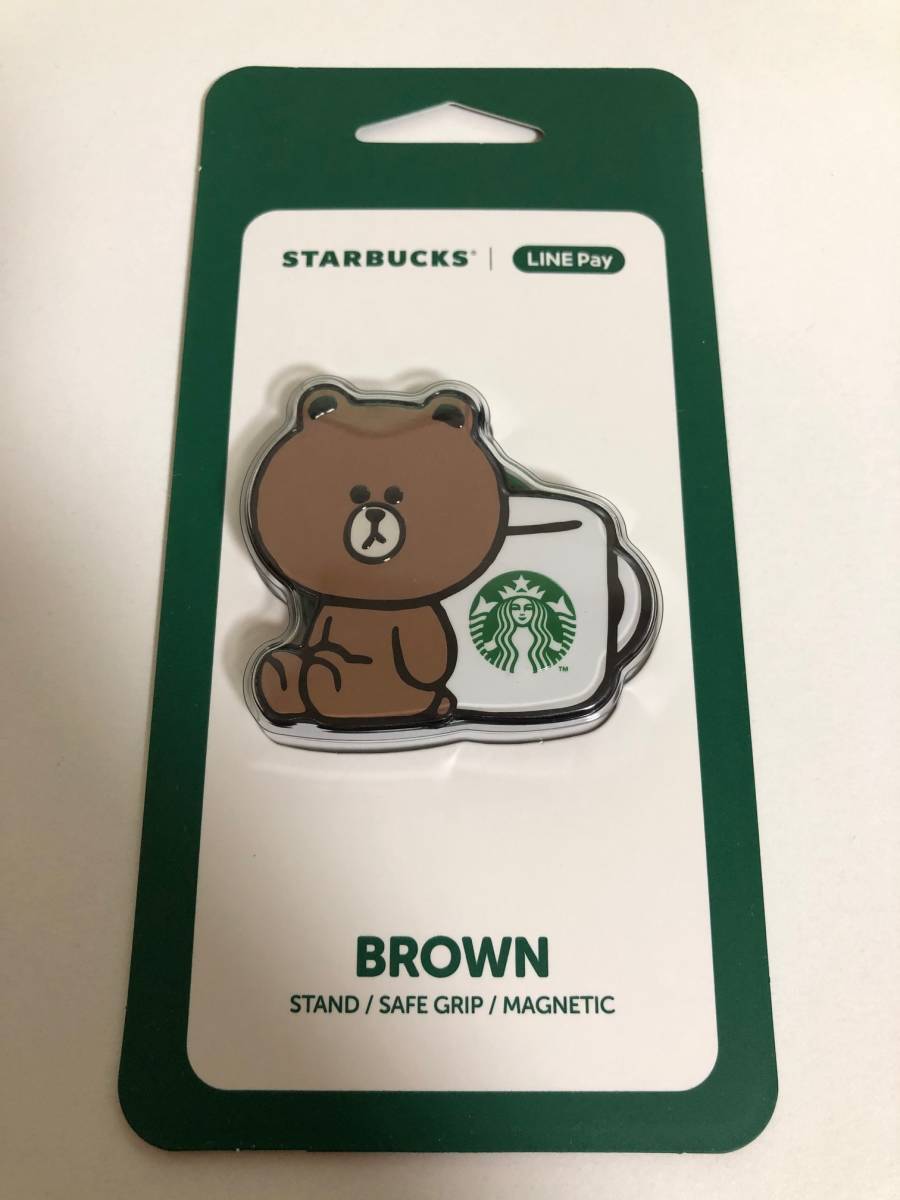 スターバックス 台湾限定 ライン ブラウン スマホリング拍卖