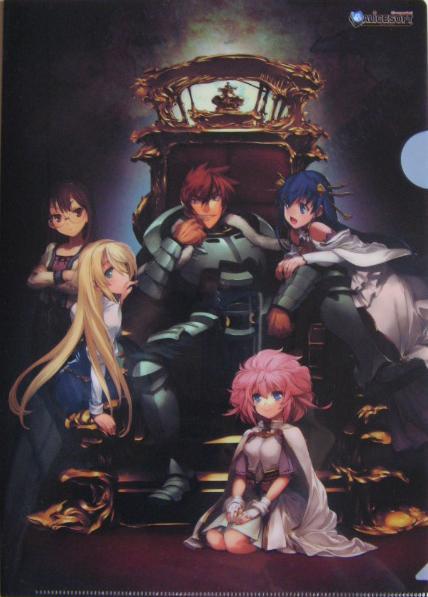 ランス10/アリスソフト オフィシャル通販付属クリアファイル2拍卖