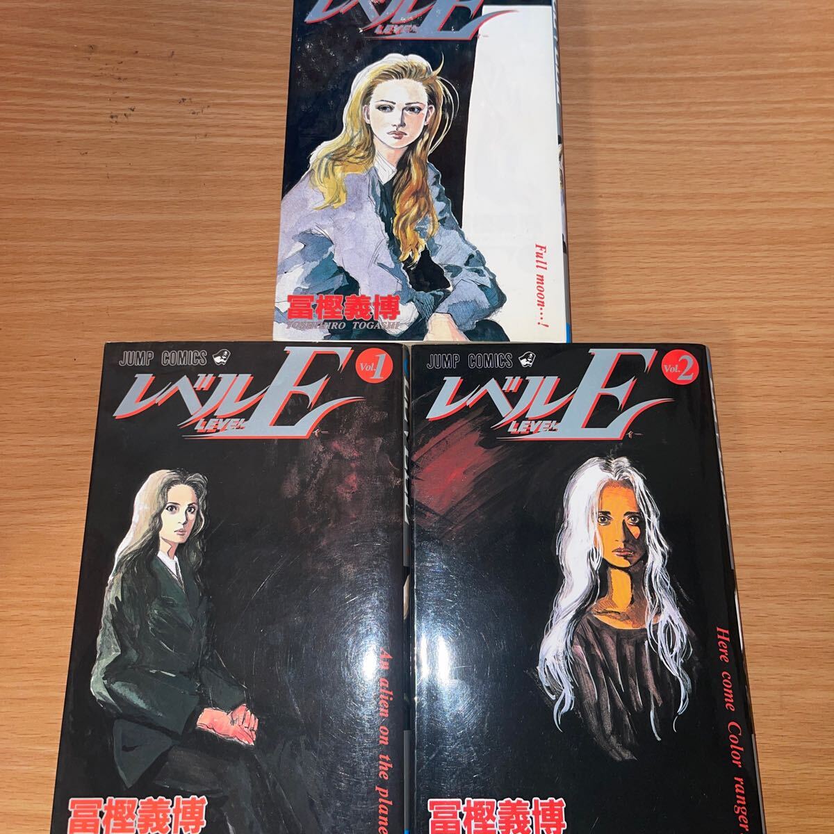 レベルE (ジャンプ・コミックス) 富樫義博/著 全巻セット拍卖