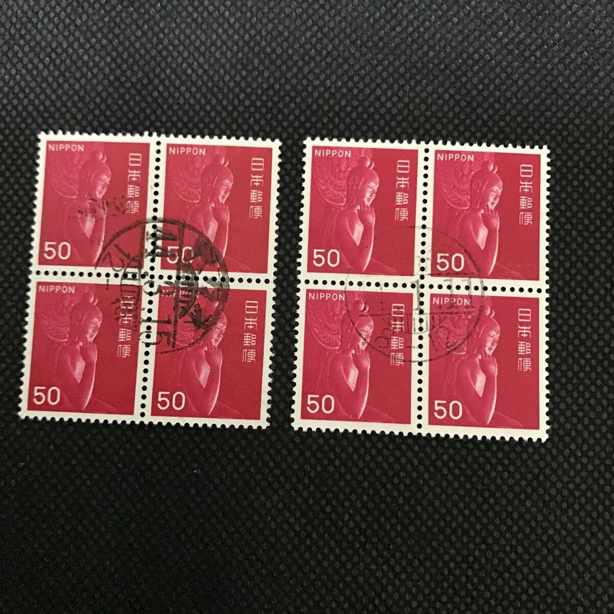 切手 満月印 弥勒菩薩 50円 田型 2シート拍卖
