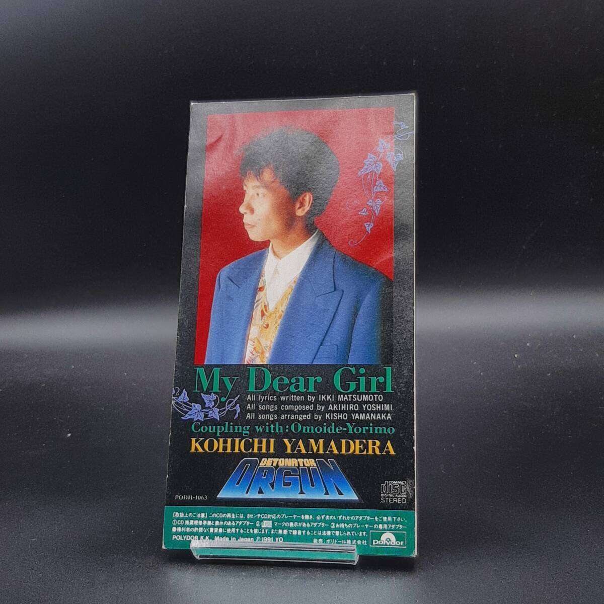 SA04 【8cm CD】山寺宏一/My Dear Girl 「DETONATORオーガン」真道トモルイメージソング拍卖