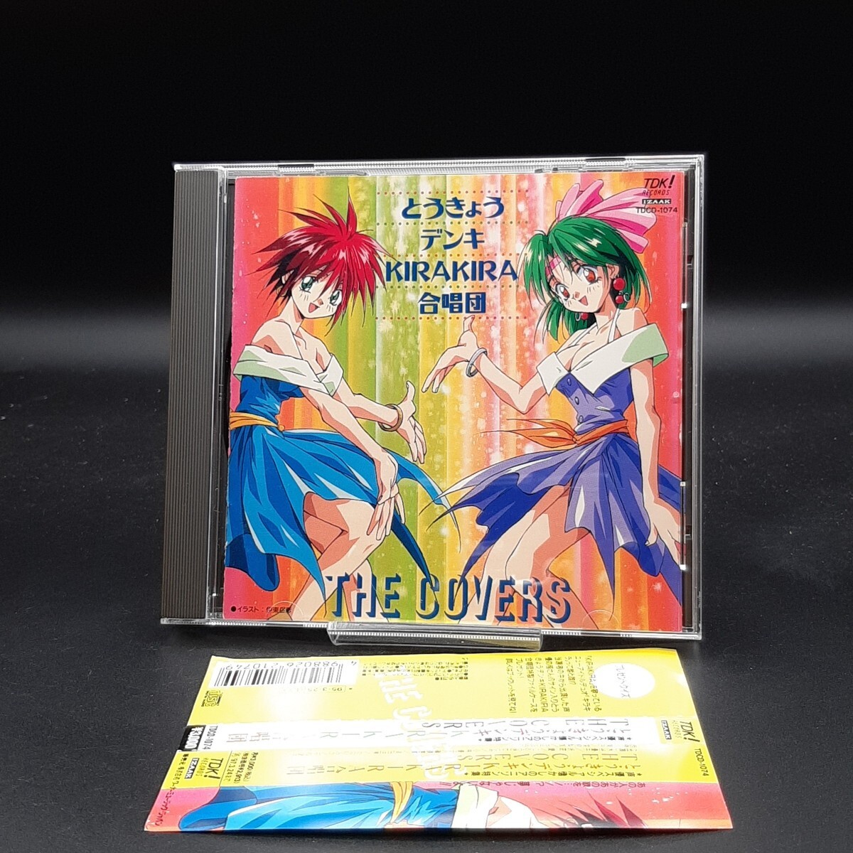 SA25【帯付き】THE COVERS/とうきょうデンキKIRAKIRA合唱団拍卖
