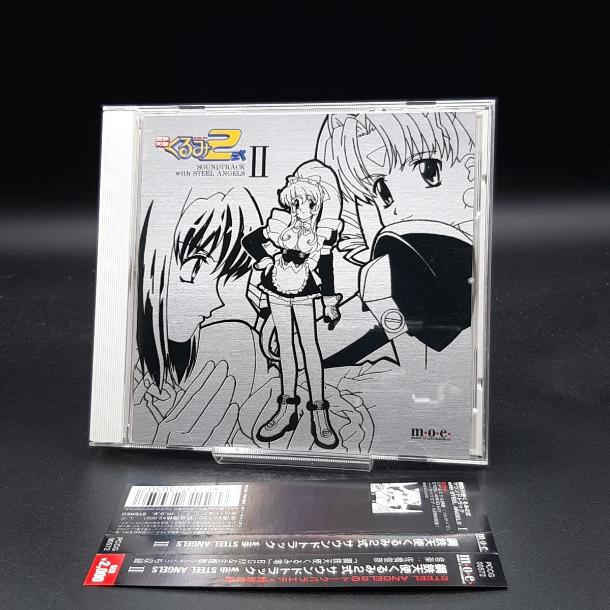 SA25【帯付き】鋼鉄天使くるみ2式サウンドトラック with STEEL ANGELS 2 / 榎本温子☆佐橋俊彦 トレカ付き 特典拍卖