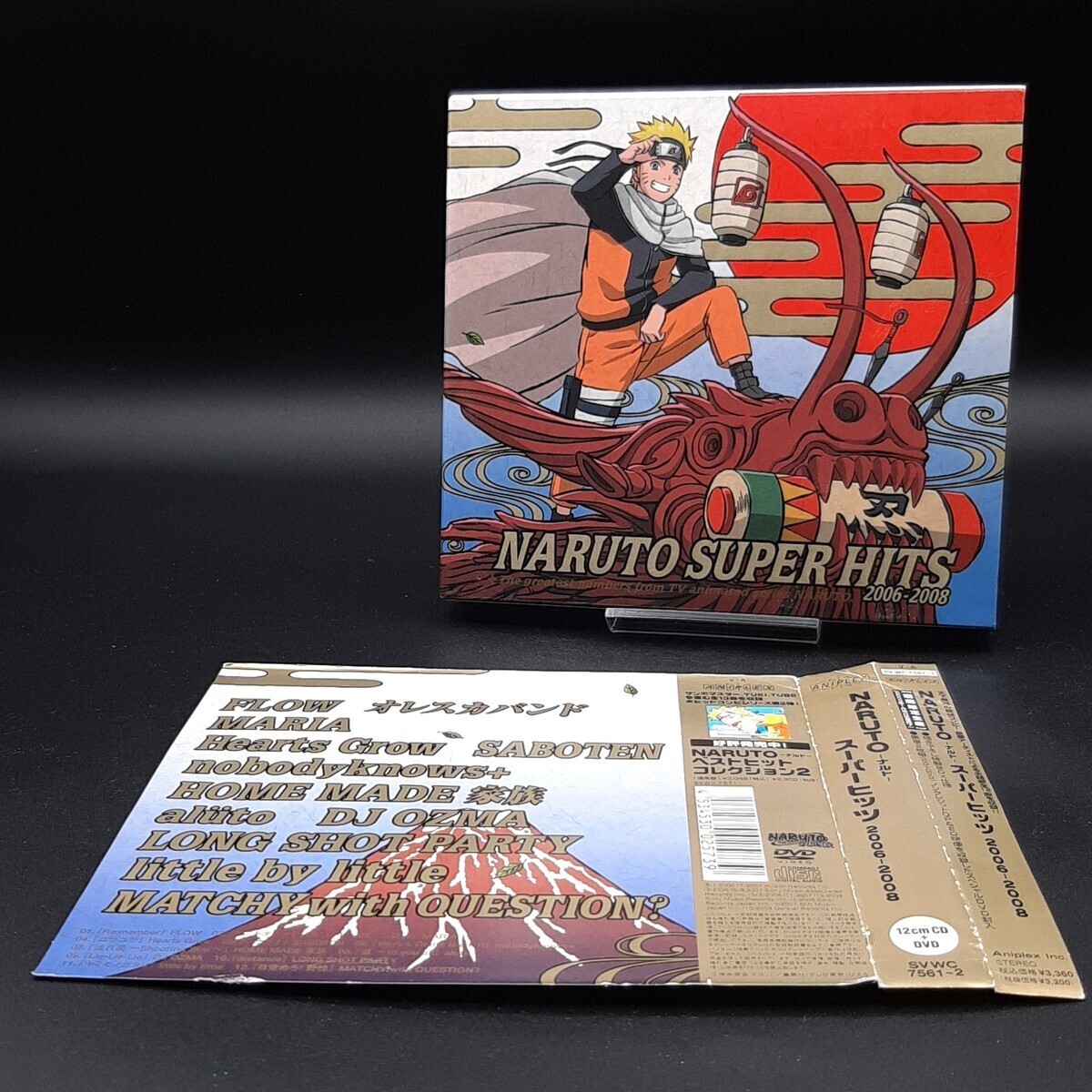 SA26【帯付き】NARUTO〜ナルト〜スーパーヒッツ2006-2008 ※帯ダメージ有拍卖