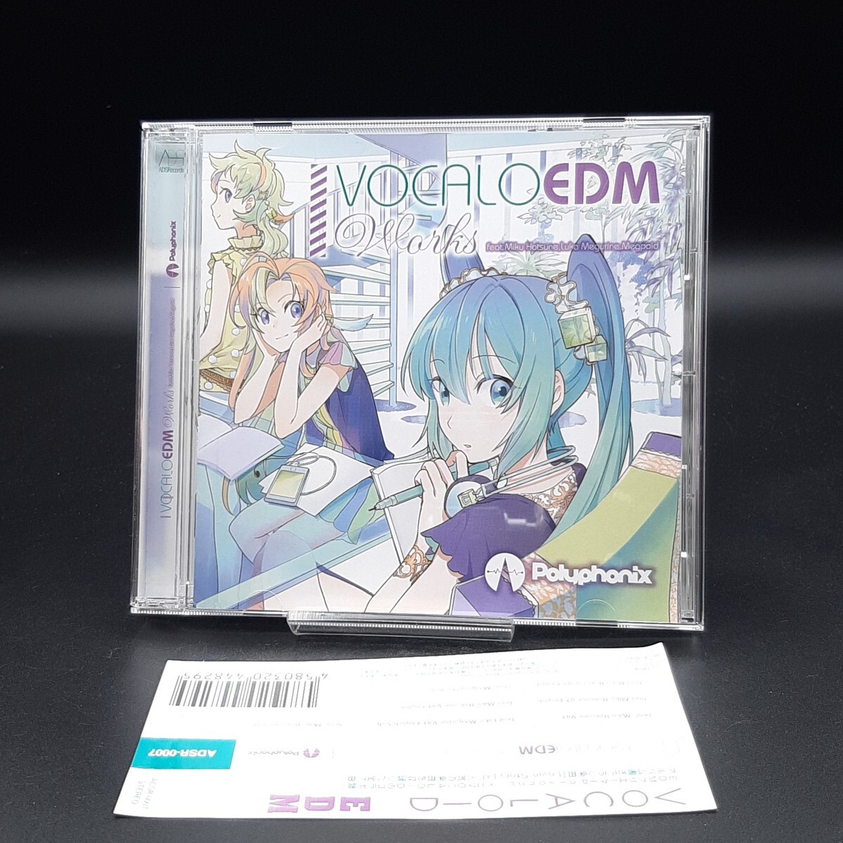 SA26【帯付き・盤面良好】VOCALOEDM Works - ADSRecordings拍卖