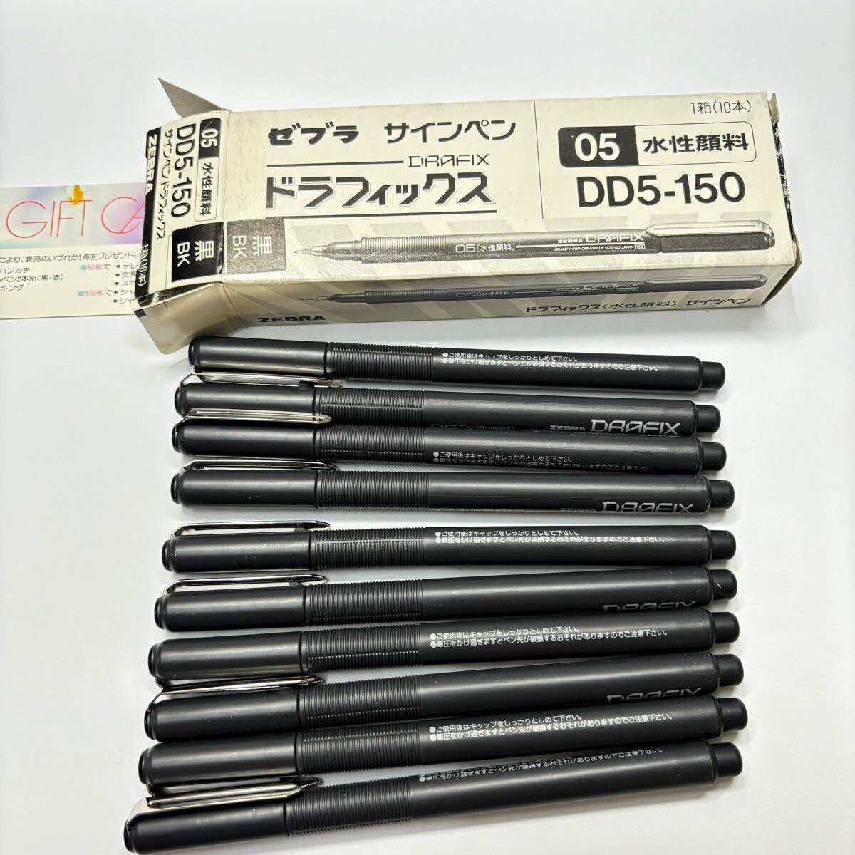【新品未使用】【廃番】【希少品】文具店在庫品 ゼブラ サインペン ドラフィックス DD5-150 10本 昭和レトロ 書けます z0164 拍卖