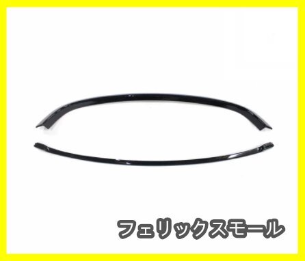 車 パーツ フロントグリルフレーム カバー 黒 交換 カスタム BMW ミニクーパー R55 R56 R57 R58 2pcs セット拍卖