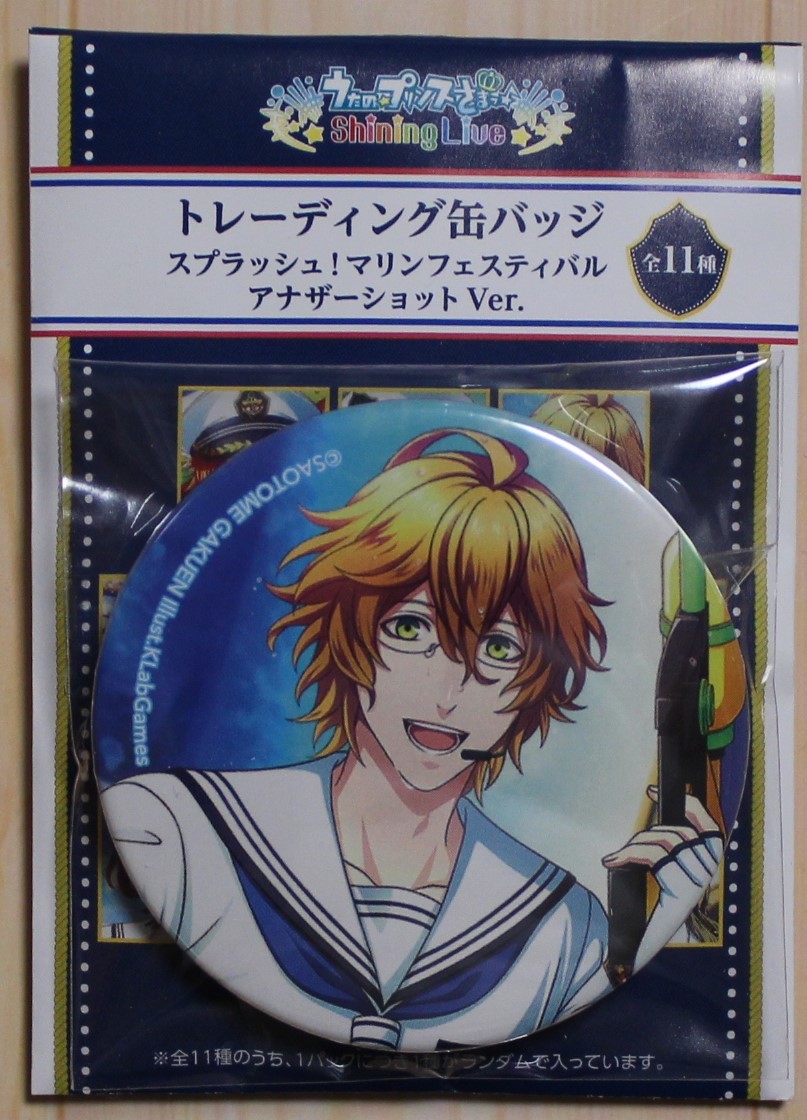 うたの☆プリンスさまっ♪ 缶バッジ 四ノ宮那月 ST☆RISH スプラッシュ!マリンフェスティバル拍卖