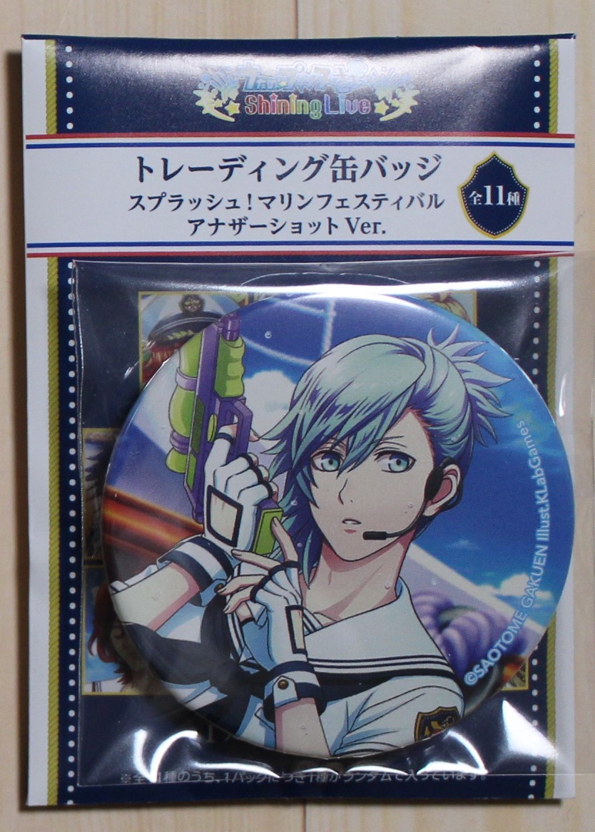 うたの☆プリンスさまっ♪ 缶バッジ 美風藍 QURTET NIGHT スプラッシュ!マリンフェスティバル拍卖